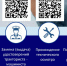 1233_1.jpg - Инспекция гостехнадзора