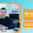 ФОТО к новости: Вячеслав Еськов: всё о поступлении в Институт искусств НГПУ — ЕГЭ, творческий конкурс, бюджетные места и типичные ошибки - НГПУ