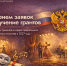 Министерство культуры РФ продлило сроки приема заявок на гранты в сфере искусства - Министерство культуры