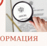 О порядке расходования авансовых платежей по государственным и муниципальным контрактам в сфере строительства - Уполномоченный по защите прав предпринимателей