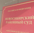 Суд запретил прокат мототехники в Заельцовском бору и Дендропарке - Сибкрай.ru