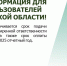 Уважаемые производители и импортеры товаров/упаковки товаров - Росприроднадзор