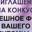 Центр по проблемам домашних животных приглашает на конкурс - Газета Навигатор