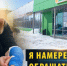 В Новосибирске «Мария-ра» предложила покупательнице 30 тысяч за сломанную руку - Precedent.TV