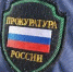 В Новосибирской области суд взыскал компенсацию с администрации района за нападение бездомной собаки - Сиб.фм