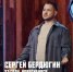 Новосибирский повар пришел на кастинг в кулинарную битву Ивлева и Агзамова - Сиб.фм