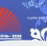 Финансовые викторины и интерактивы вас ждут на акции «Библионочь-2026» - Министерство финансов