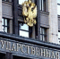 Новосибирцев предупредили о штрафах до полумиллиона рублей за небрежную работу с критической инфраструктурой - Сиб.фм