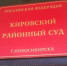 Полицейский получил 11 лет за попытку сбыта наркотиков - Сибкрай.ru