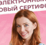  В 2025 году более 22 тыс. женщин и новорожденных Новосибирской области получили услуги по родовым сертификатам Соцфонда - Администрация Новосибирского района
