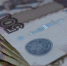 Мэрия Новосибирска привлекла 15 миллиардов рублей от Сбербанка - Сибкрай.ru
