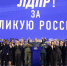 img - ЛДПР Новосибирск