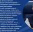Москва вновь примет представителей муниципального сообщества со всей России - Совет муниципальных образований