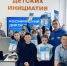 Активисты «Молодой Гвардии» партии "ЕДИНАЯ РОССИЯ" Северного округа приняли участие в праздновании Дня космонавтики и встретились с учениками - Совет муниципальных образований