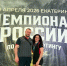 Новосибирские пауэрлифтеры взяли серебро на чемпионате России - Сиб.фм