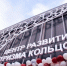 Центр развития туризма открылся в Кольцово - Сиб.фм