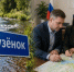 Гриву Худышкина и реку Карапузёнок нанесли на карту НСО - Газета Родные берега