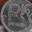 Инфляция в Новосибирской области снизилась почти вдвое - Gorsite.Ru