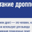 Новосибирцев предупредили о рисках участия в мошеннических схемах - Gorsite.Ru