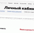 Новосибирцы узнают результаты Тотального диктанта после 22 апреля - Gorsite.Ru