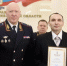 JPG Файл - ГУ МВД Новосибирской области