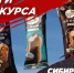 ИТОГИ РОЗЫГРЫША! - Управление физкультуры и спорта г. Новосибирска