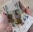 В Соцфонде упростили списание долгов до 1 млн рублей для жителей Новосибирска - Сиб.фм
