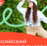 Фото с официального сайта Правительства НСО - НИА Новосибирск