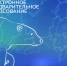 «Единая Россия» открыла регистрацию на предварительное голосование - Gorsite.Ru