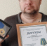 Переводчику Юрию Татаренко вручили медаль - Газета Навигатор