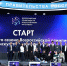 Старт Всероссийской олимпиады по искусственному интеллекту 2026 года - Департамент образования