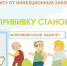 Иммунитет на страже здоровья: как организм запоминает инфекции - Gorsite.Ru