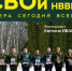 Уникальную фотовыставку «СВОИ ГЕРОИ. НВВКУ» откроют в Доме учёных - Газета Навигатор