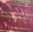В Новосибирске будут судить 13 участников организованной группы за автоподставы - Сибкрай.ru