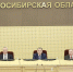 Президиум сессии - Законодательное собрание
