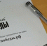 Новосибирцев приглашают написать «Диктант Победы» - Gorsite.Ru