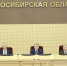 Депутаты одобрили кандидатуру на пост нового министра сельского хозяйства Новосибирской области - КП-Новосибирск