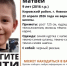 В Новосибирске уже сутки ищут 9-летнего кареглазого мальчика с черным рюкзаком - Сиб.фм
