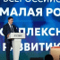 Фото предоставлено пресс-службой администрации Иркутска - НИА Новосибирск