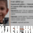 «Ночевал у подруги»: в Новосибирске нашли девятилетнего пропавшего мальчика - Precedent.TV