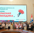 Сотрудники Минздрава вновь приняли участие в акции «Красная гвоздика» - Минздрав